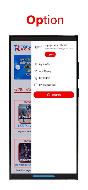 Topup Room - Diamond Topup Screenshot 1