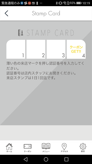 熊本市健軍の美容室mele［メレ］ Screenshot 2