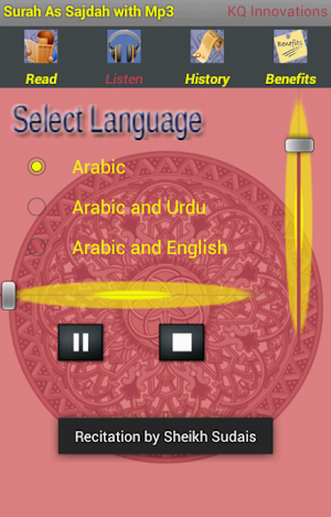 Surah As Sajdah with Mp3 Screenshot 3