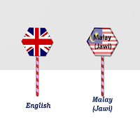 English To Malay (Jawi) Trans