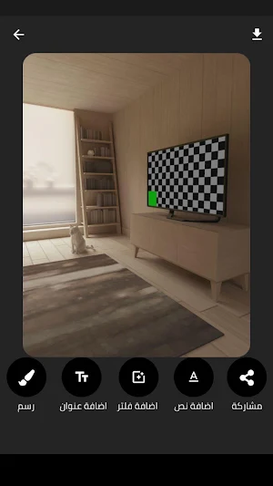 معدل القصص Screenshot 3