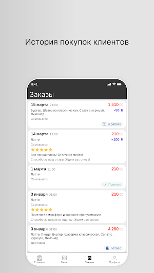 Ресторан СУШИ ФЛОУ Screenshot 2