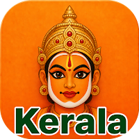 Kerala LotteryResults Day