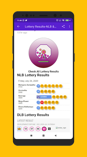ලොතරැයි දිනුම්-LotharaiResults Screenshot 3