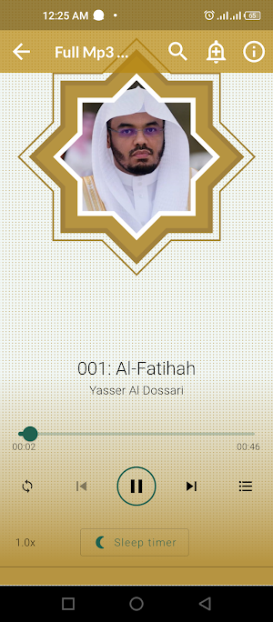 ياسر الدوسري القران كاملة Screenshot 2