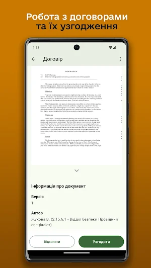 Megapolis.DocNet Screenshot 1