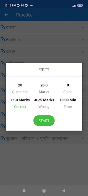 সাম্প্রতিক সাধারণ জ্ঞান ২০২২ Screenshot 3