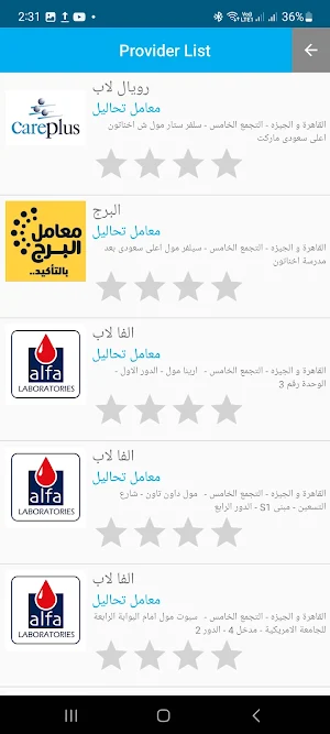 My CarePlus Screenshot 3