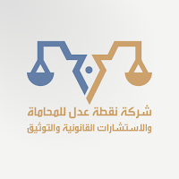Justice Point Company-Law Firm