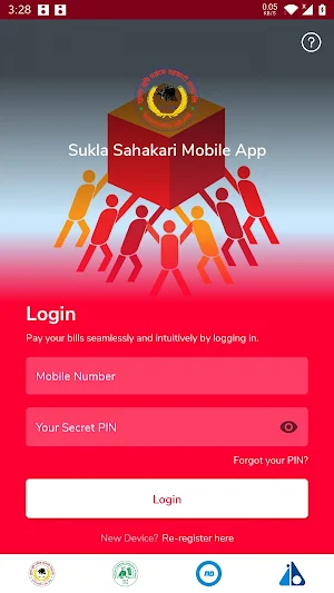Shukla Sahakari Mobile App Screenshot 2
