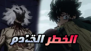 My Hero Academia Screenshot 1