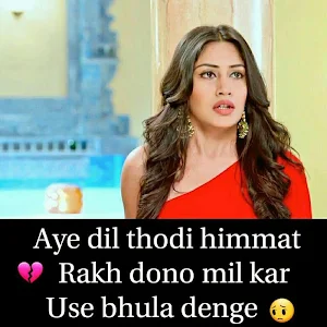 Sad & Love Shayari, Status & Quotes -Hindi Shayari Screenshot 0
