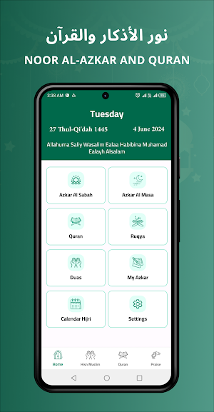 Noor Al-Azkar and Quran Screenshot 0