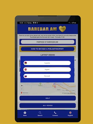 Barerar Screenshot 2