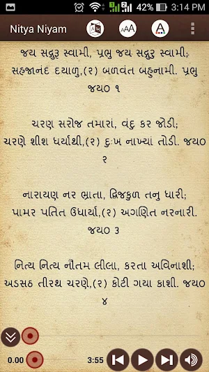 Nitya Niyam Screenshot 1