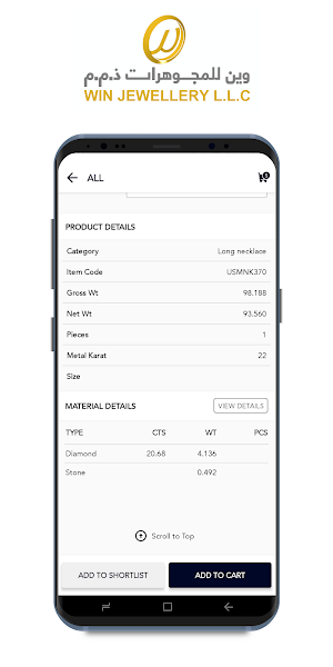 Win Jewellery LLC Screenshot 3