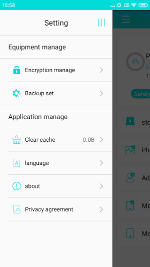 SSUDISK Screenshot 1