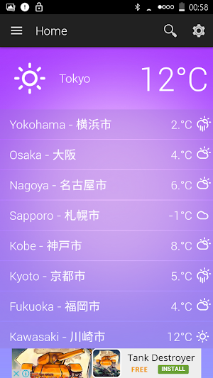 Japan Weather Screenshot 1