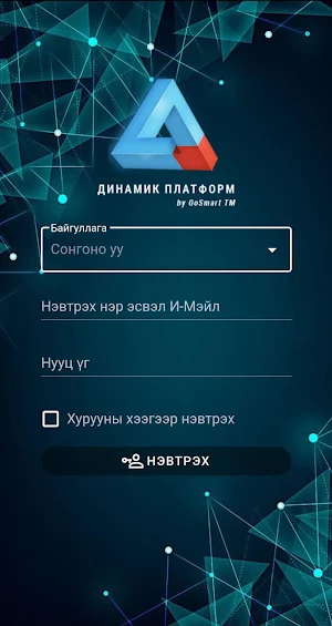 Dynamic Platform Screenshot 1