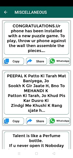 English Status and Poetry for Social Media Screenshot 2
