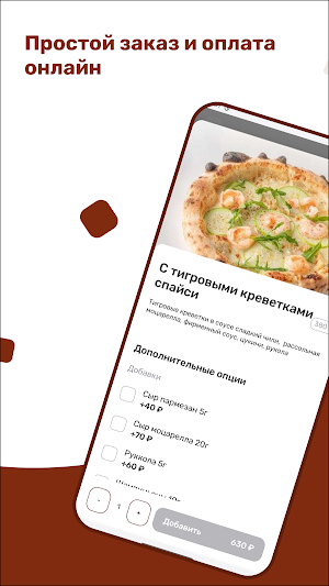Napoli Pizza Screenshot 2