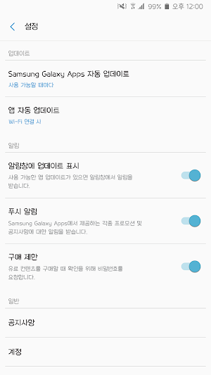 HUMilksherbet™ Korean Flipfont Screenshot 2