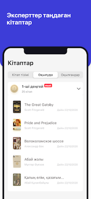 Mugalim Screenshot 2