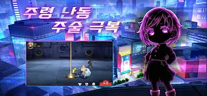 원령: 저주의 왕 Screenshot 3