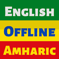 Amharic Dictionary English