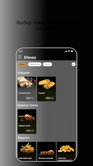 Волшебный Свиток Screenshot 1