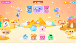 젤리아이 – AI 기반 유아 교육 혁신 Screenshot 1