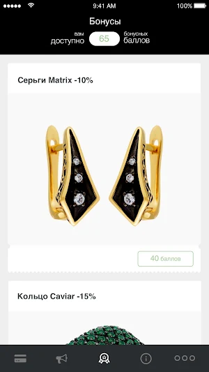 Fresh Jewelry Screenshot 3