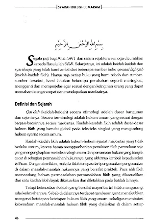Syarah Bulughul Maram Screenshot 2