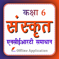 Class 6 Sanskrit for 2023-24