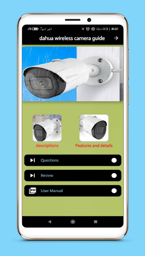 dahua wireless camera guide Screenshot 0