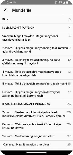 Fizika 11-sinf Screenshot 1