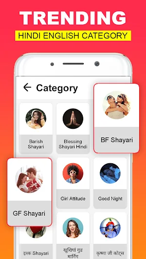 Hindi English Shayari 2024 Screenshot 0