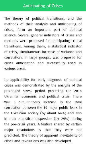 Political Science Book Screenshot 2