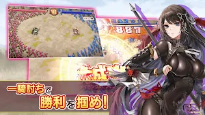 ちゃんごくし！ 絢爛 Screenshot 3
