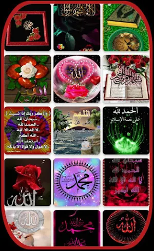 خلفيات دينيه متحركه Screenshot 1