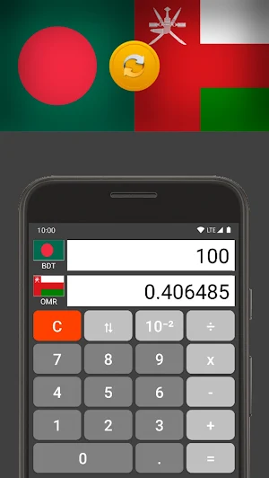 Omani Rial / Bangladeshi Taka Screenshot 1