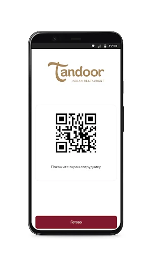 Tandoor Screenshot 2