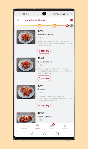 KoreanChick Screenshot 3