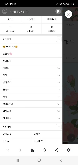 신데렐라 Screenshot 3