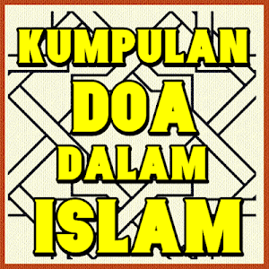 Kumpulan Doa Dalam Islam Screenshot 0