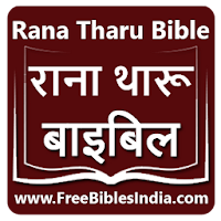 Rana Tharu Bible