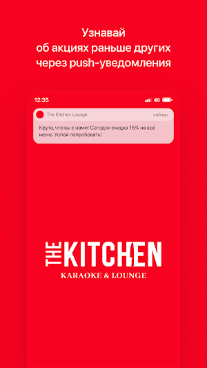 The Kitchen Lounge | Фергана Screenshot 0