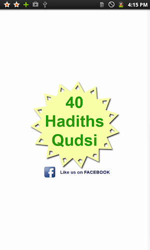 40 Hadith Qudsi Screenshot 0