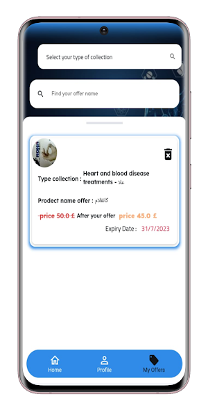 Rujetta Pharmacy Screenshot 3