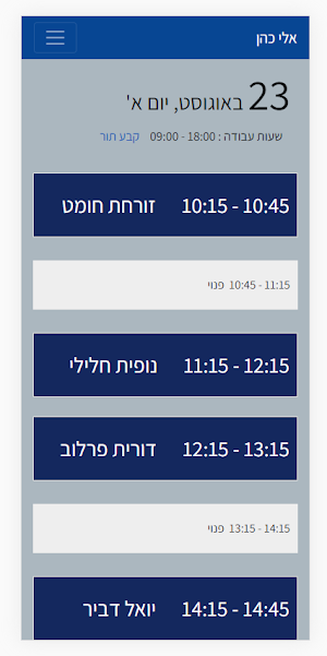 Tor4You Screenshot 0